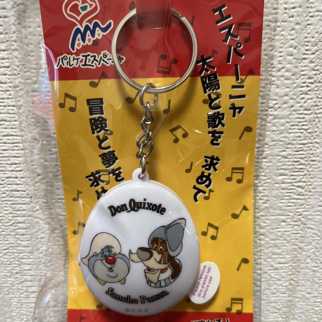 Amazon.co.jp: 志摩スペイン村 パルケエスパーニャ メロディー